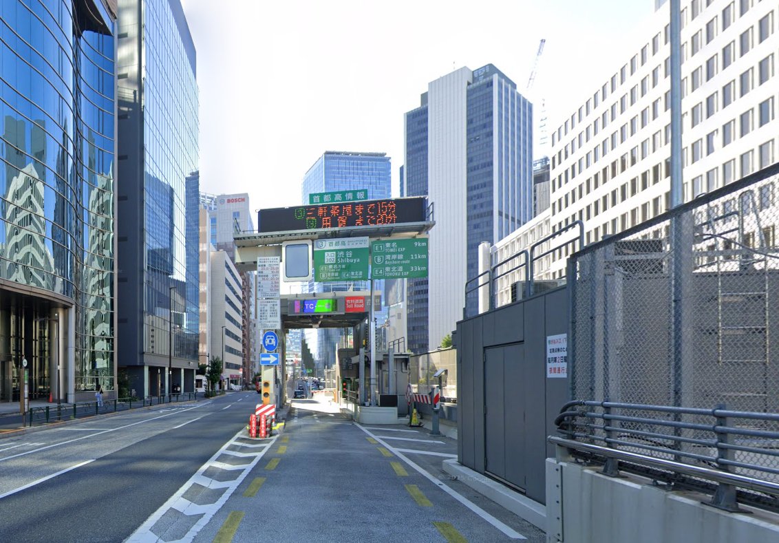 首都高3号線 渋谷IC入口（下り）