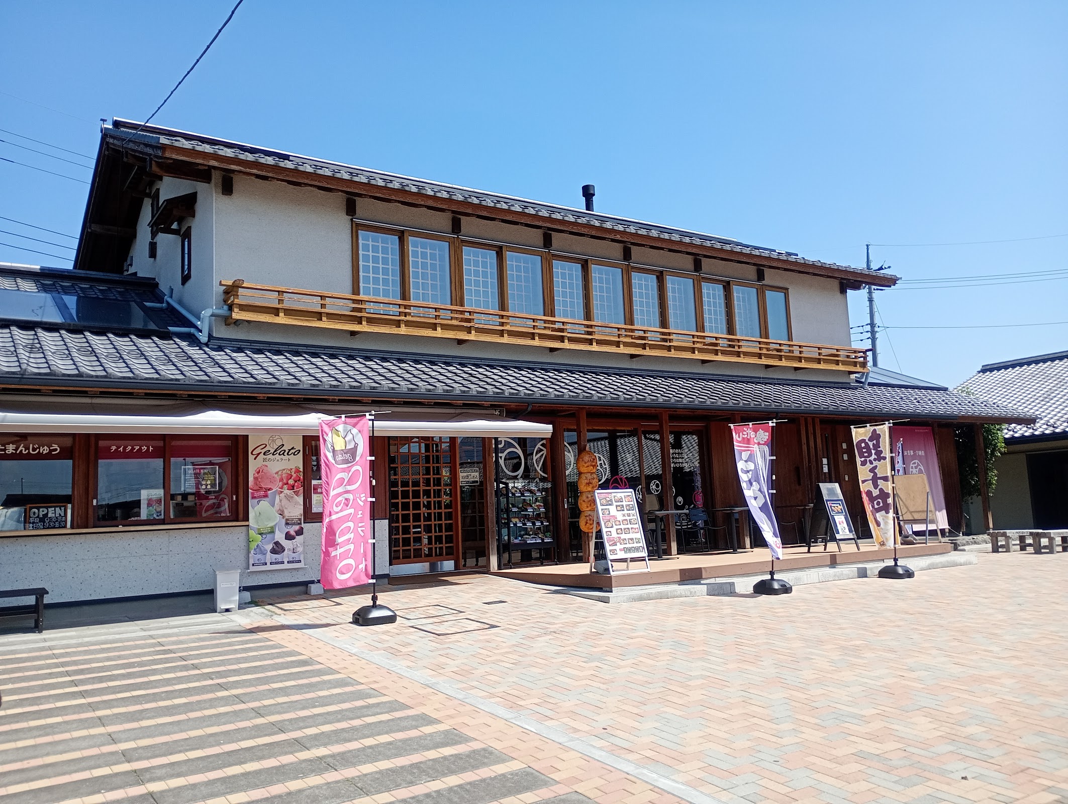道の駅 やいた